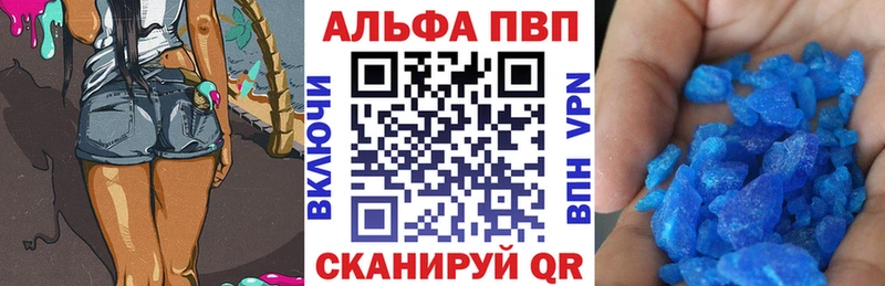 Alpha-PVP VHQ  OMG ссылка  Нижний Ломов 