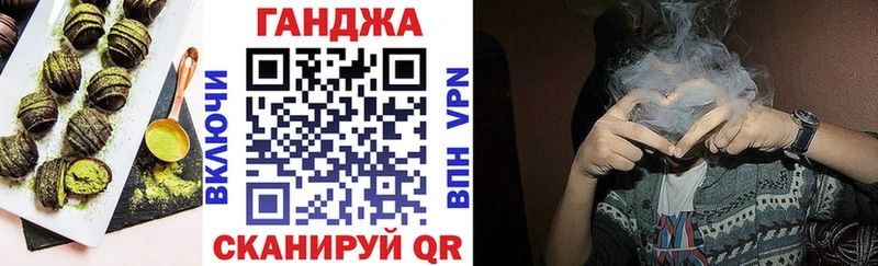 нарко площадка состав  Нижний Ломов  Еда ТГК конопля 