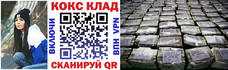 Cocaine Эквадор  Нижний Ломов 