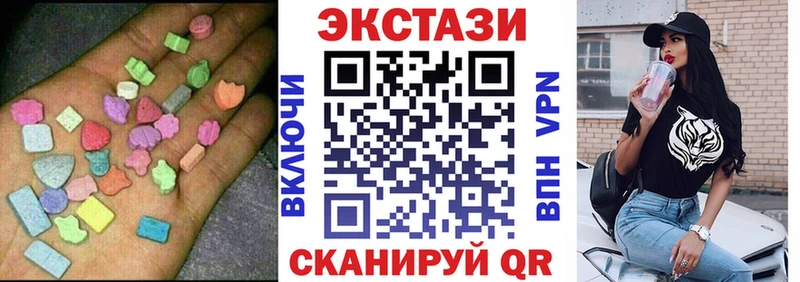 блэк спрут ТОР  что такое   Нижний Ломов  Экстази Cube 