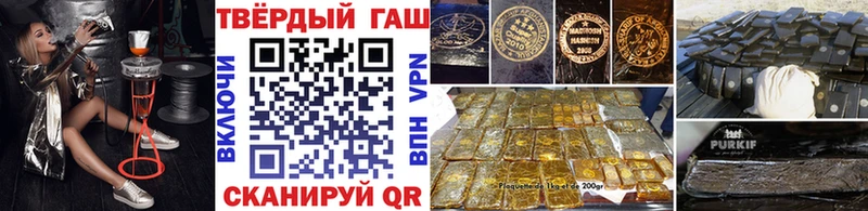 ГАШИШ Cannabis  мориарти состав  Нижний Ломов 
