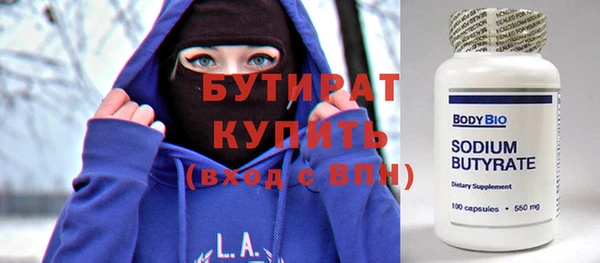 наркотики Армянск