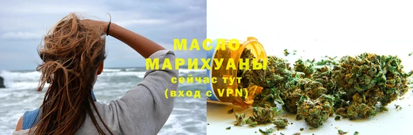 наркотики Армянск