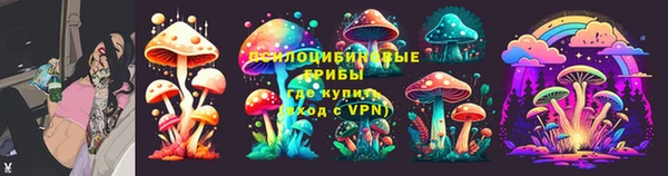 наркотики Армянск