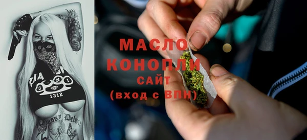 наркотики Армянск