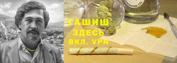 наркотики Армянск