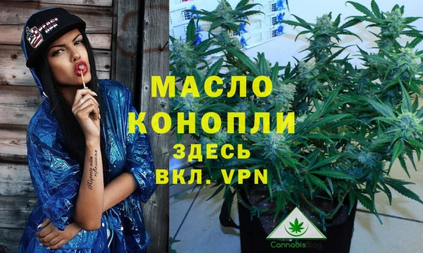 наркотики Армянск