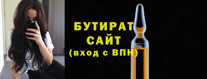 дмт Аркадак