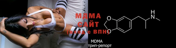 наркотики Армянск