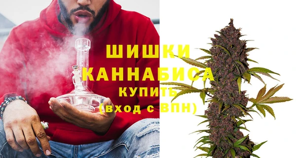 наркотики Армянск
