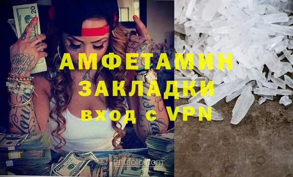 наркотики Армянск