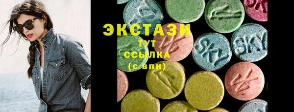 наркотики Армянск