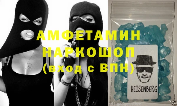 наркотики Армянск