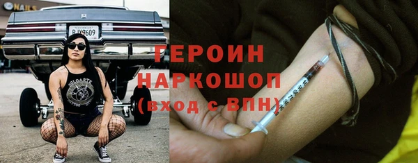 наркотики Армянск