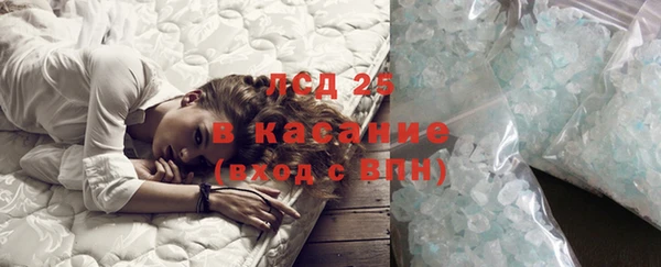 наркотики Армянск