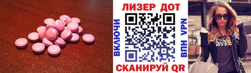 ЛСД экстази ecstasy  Нижний Ломов 
