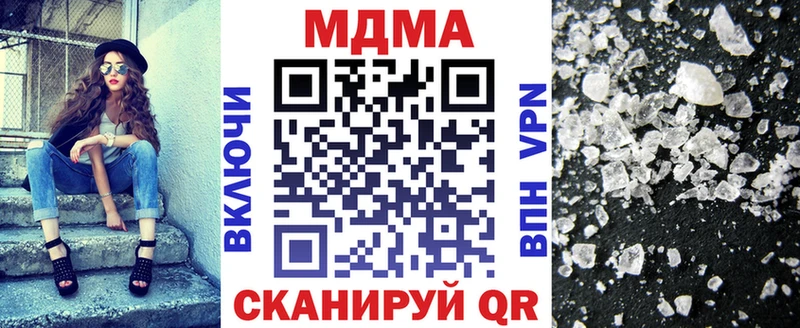 магазин продажи наркотиков  Нижний Ломов  МДМА молли 