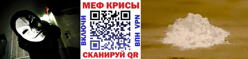 МЯУ-МЯУ 4 MMC  МЕГА   Нижний Ломов 