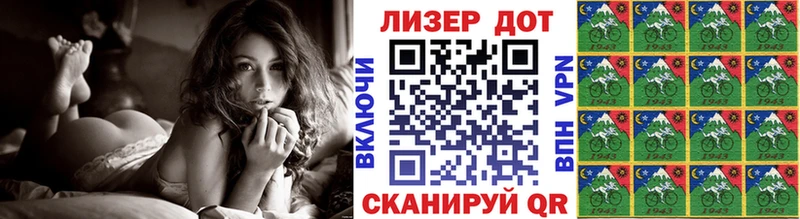 Марки 25I-NBOMe 1500мкг  Нижний Ломов 