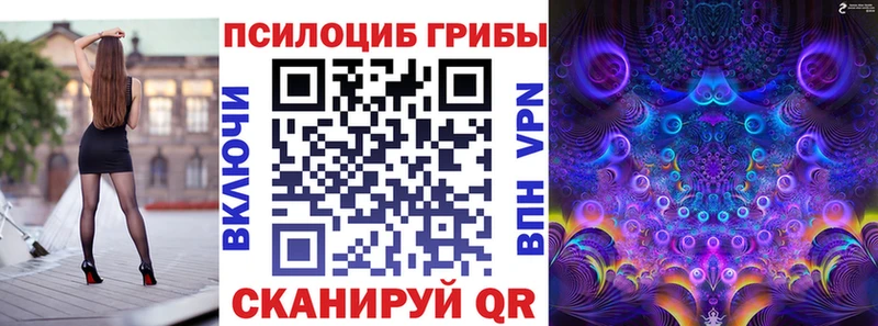 купить сайты shop официальный сайт Галлюциногенные грибы Magic Shrooms Нижний Ломов